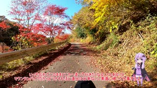 元スーパーヘビー級ローディのだらだらサイクリング(仮) Part.0.5