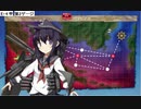 【艦これ】W暁ちゃん旗艦の第二次南方作戦(前段作戦)　（2019秋イベ）