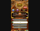 魔法使いと黒猫パート19