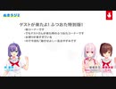 ぬきたし2ラジオ　第5回　2019年11月03日放送　ゲスト：こはる凪