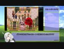 幻想水滸伝　108星RTA_5:33:52.03　part６/13