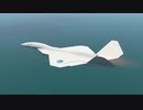 【見た目が完全にYF-23】ロケット空中発射用航空機『E-111』（CG）