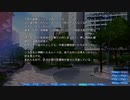 この不可逆の時に抗い続けるRewrite実況プレイ２０2