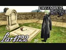 【楽しく実況！】~その教師、運命を切り開く~ ファイアーエムブレム 風花雪月【part122】