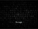 中2演劇部の私が No Logic 歌ってみました