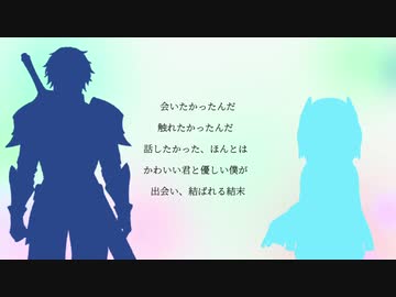 【アルス・アルマル/エクス・アルビオ】おおかみは赤ずきんに恋をした【にじさんじ人力】