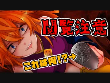 女の子とルンルンになるための選択肢を選んだよ♪【サイコロサイコ -第四の出目-】#3