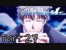 Å 俺……女になる！Season2【ときメモGS2実況】Part27