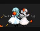 [MUGENストーリー] Null Story ~ 忘れ去られた者　第二話