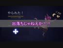 【PS4】9枚集めろ！男4人でNine Parchments part14【実況】