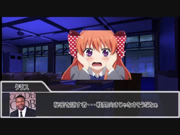 【クトゥルフ神話TRPG】ネームレス・カルト　part12【実卓リプレイ】