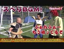 【ドラゴンボール芸人】まろに☆え～るTV GT 其之五十四～五十六【栃木】