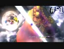 【実況】男根三本FF10　その５１