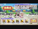 【ガールズシンフォニー：Ec】演奏会BGM