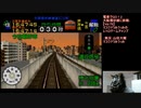 電車でGO！2 大阪環状線に挑戦-【Vol.79】マスクドうみうっみのレトロゲームチャンプ
