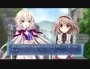 意外と子供舌な食品会社の社長令嬢【Memories Off 6 T-wave】Part29