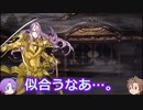 【刀剣乱舞】推し打刀と初槍で刀剣乱舞！その４１