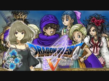 的場梨沙　１２歳の復讐劇　第２８話　（ドラゴンクエスト５）