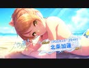 2019年９月　プラチナオーディションガチャ