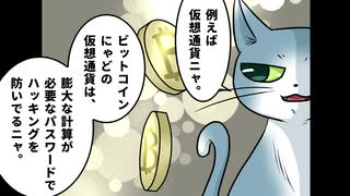 【漫画】量子コンピュータって何？｜漫画ナゾトキ