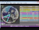 simai製作　君のこころは輝いているかい?[MASTER 10+]