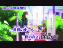 【ニコカラ】１６：２０【off vocal】♭4