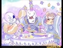 Outertale sans [Outertale Megalovania]