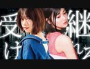 乃木坂46 3期生『Pigments 君だけの色』_MAD
