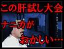 （修正版）怖過ぎて涙が出る学校できいた怖かったり怖くなかったりする話　Part18