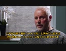 【イギリスの場合】オーウェリアン的思想警察の恐怖 証拠もなくヘイト！レイシズム！ファシズム！極右！と叫ぶだけのお手軽な「被害者・弱者・マイノリティ」特権 川崎のヘイトスピーチ条例等日本も他人事じゃない
