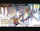 【実況】ソフィーのアトリエ〜不思議な本の錬金術士〜【Part13】