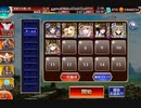 千年戦争アイギス　英傑の塔　第10階層　☆3　英雄王 93100pt