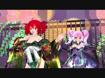 【重音テト　TAKASHI　小春音アミ】吉原ラメント【MMD】