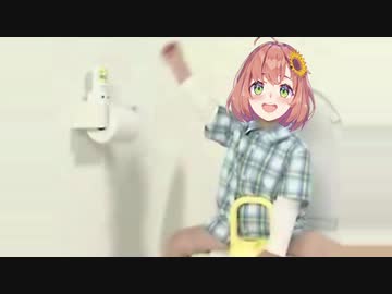 本間ひまわりがノリノリでうんこを見つける動画