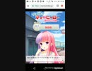 mobizen_20191205_125626 [本編　29]
