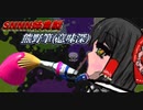 連打の数安定しないですよね.mp2