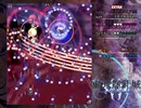 東方輝針城 Extra 十六夜咲夜A ノー低速