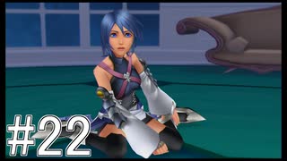 【KHBbS】鍵の剣、戦争の始まり。#22【実況】