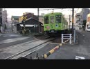 ことでん ラッピング電車 おーいお茶　60fps撮影