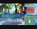【実況】世界樹の迷宮X　タイムシフト　Part48-6【初見】