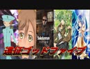 裏デュエスタ！第20回【タッグデュエル！VS『遠征ゴッド５』】