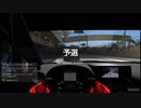 【GT Sport：433Q】インテルラゴスサーキット Gr.3