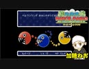 #29【アクションアドベンチャー】加糖ねおの「スーパーペーパーマリオ」リターンズ！【実況プレイ】