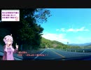 ゆかりさんと行ってみよう！やってみよう！【静岡県でおキャンプしてきた編 】
