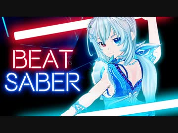 Full Combだﾄﾞﾝッ!!【Beat Saber】