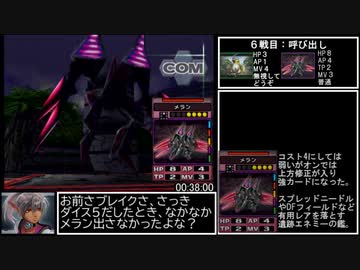 PSOEP3 ヒーローサイドRTA 3時間13分3秒 part2/8