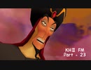 KINGDOM HEARTS II FM ＊23
