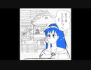 【アレンジ】ETERNAL BLUE ～永遠の想い～