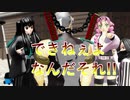 【鬼滅のMMD】鬼殺隊の「こんな日常があっても良いじゃない ・肆 (し) 」