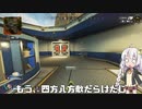【Apex Legends】11kill2300ダメ！チャーライぐぅつよ【VOICEROID実況】